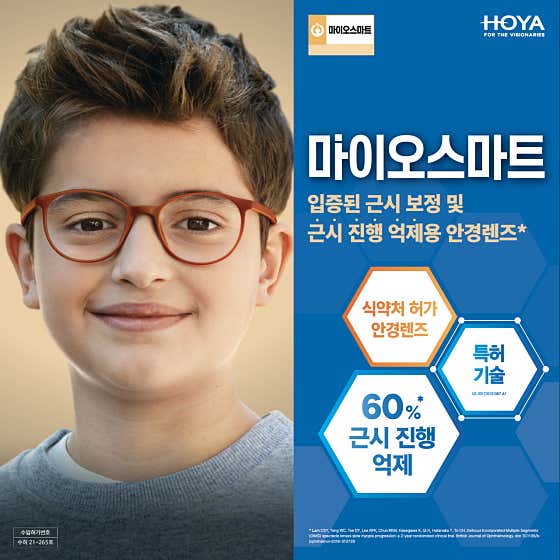 선진에코안경원 · 네이버 지도·플레이스 8