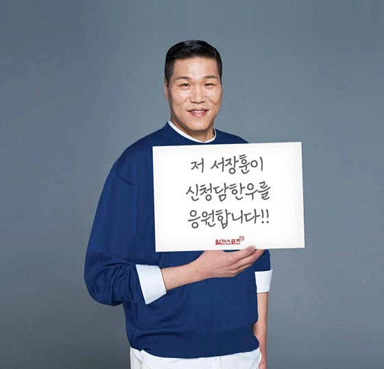 신청담한우