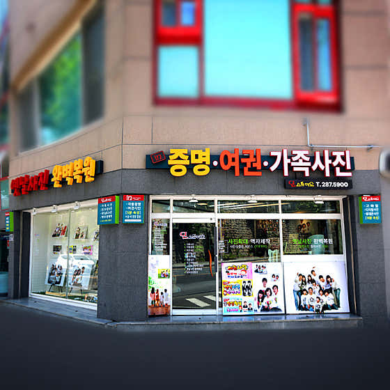 인스튜디오
