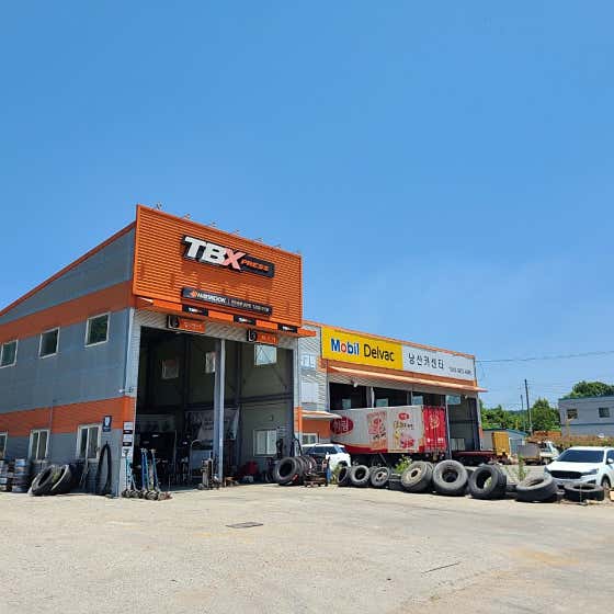 한국타이어 TBX 낭산점 사진