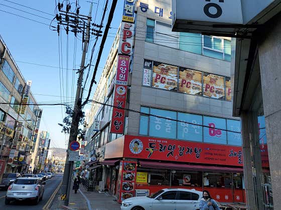 엔플러스PC방