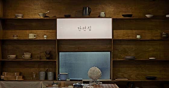단편집