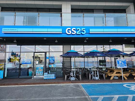 GS25 기장연화리점