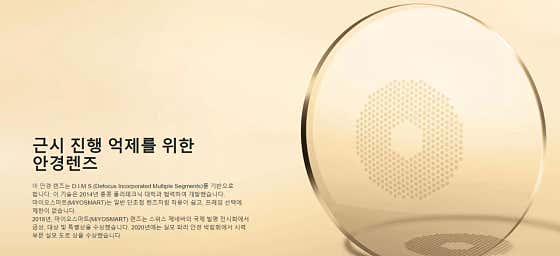 온다안경 · 네이버 지도·플레이스 3