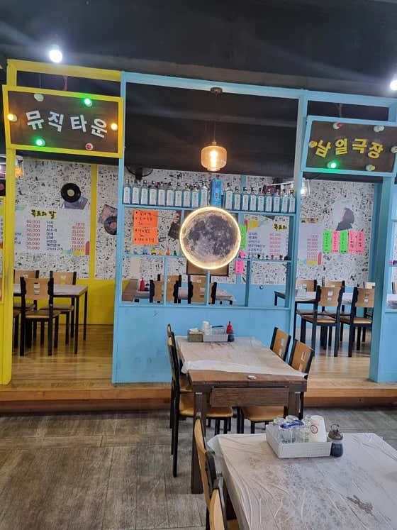 목포의달
