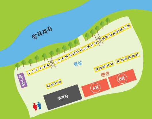 송화펜션 · 네이버 지도·플레이스 4