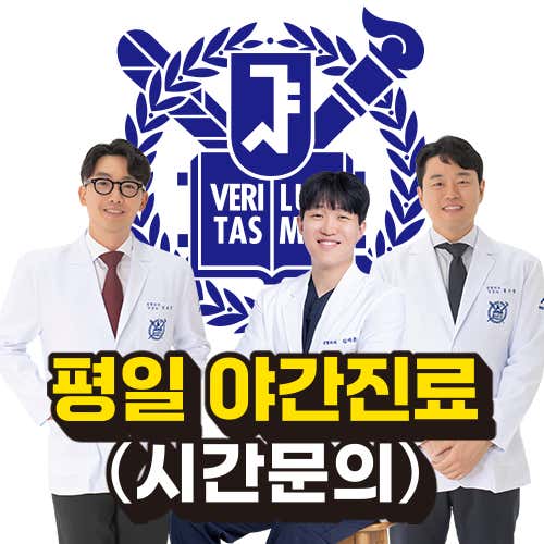 서울본정형외과의원 사진