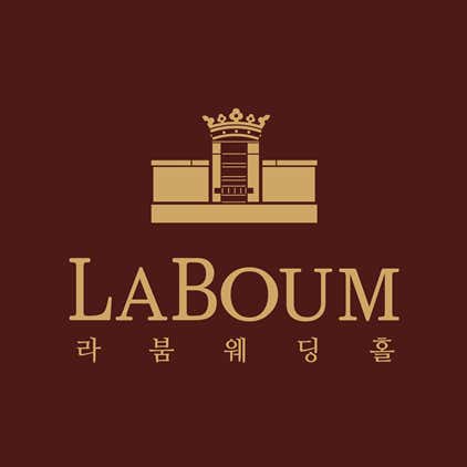라붐 웨딩홀