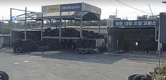 한국타이어TBX 평동산단점 사진