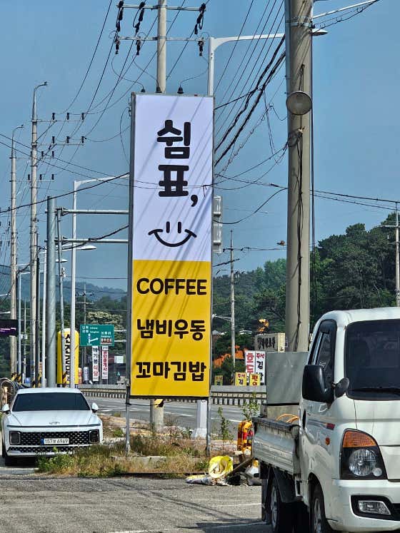 쉼표 · 네이버 지도·플레이스 8
