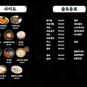 메뉴판 메뉴 사진(네이버)