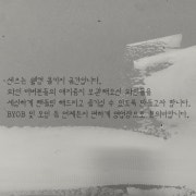 Corkage 메뉴 사진(네이버)