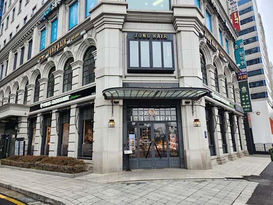 파리크라상 삼성역점 사진 2