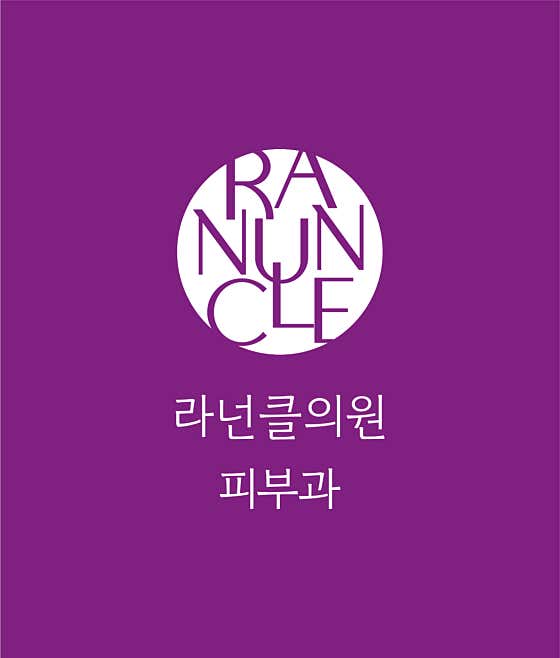 라넌클의원 사진