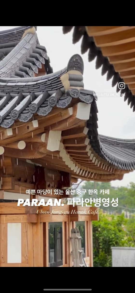 파라안병영성