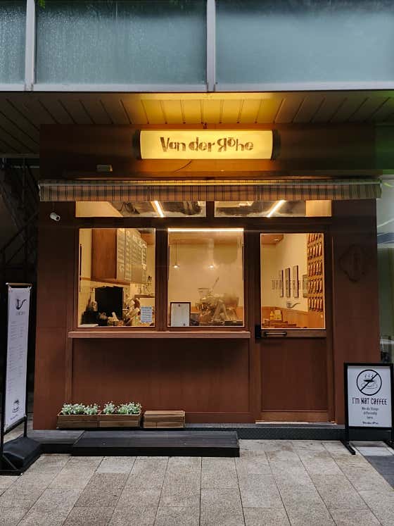 반데로에