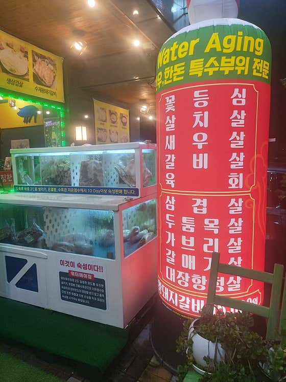 우촌 · 네이버 지도·플레이스 2