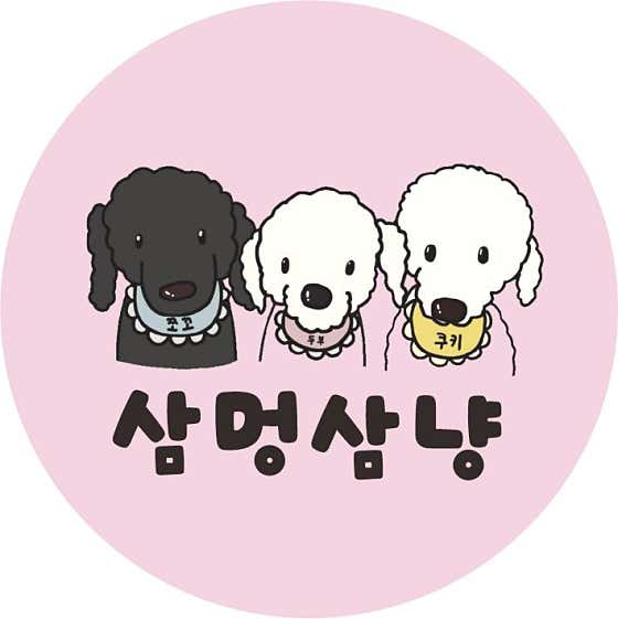 삼멍삼냥 대표이미지