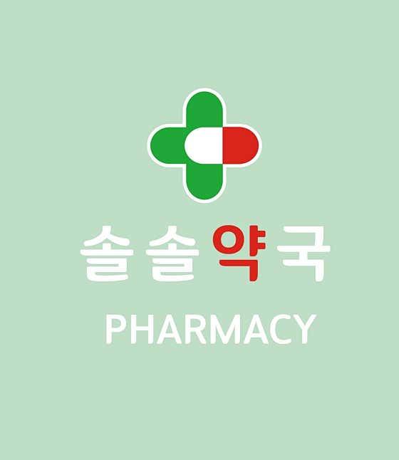솔솔약국 · 네이버 지도·플레이스 2