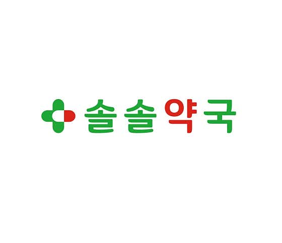 솔솔약국