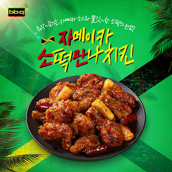 BBQ치킨 여의도점 · 네이버 지도·플레이스 8