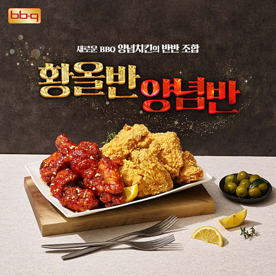 BBQ치킨 여의도점 · 네이버 지도·플레이스 7
