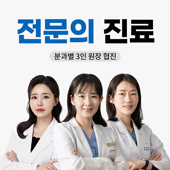 서울퍼스트치과의원