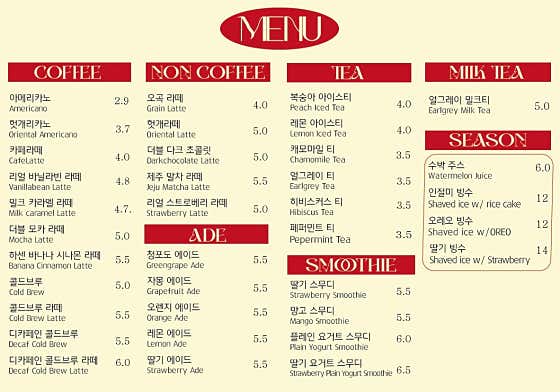 카페하센 남산하센호텔점 · 네이버 지도·플레이스 2