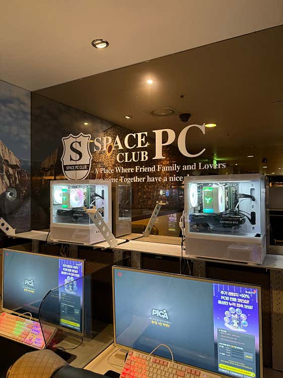 스페이스 PC방