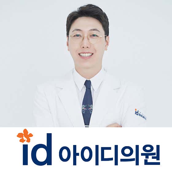 은평아이디의원 사진