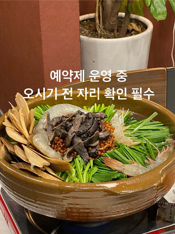 채원정