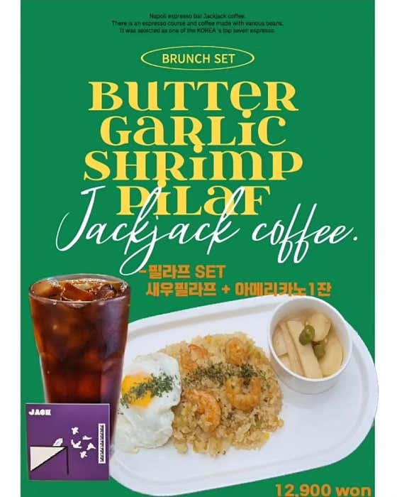 식사류 메뉴 사진(네이버)