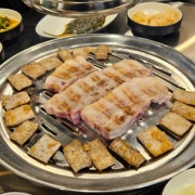 한판 (2인 기준) 메뉴 사진(네이버)
