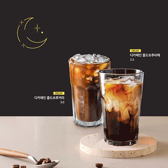 더블루커피 서현점 · 네이버 지도·플레이스 5
