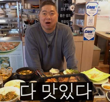 부농정육식당 사진 2