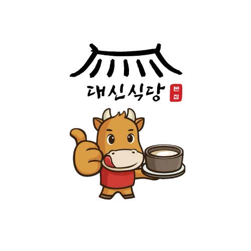 대신식당 여주점 · 네이버 지도·플레이스 2