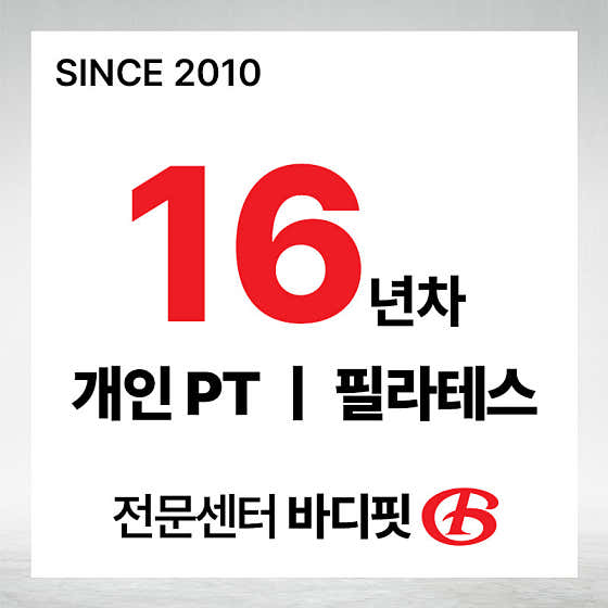 바디핏 삼계점