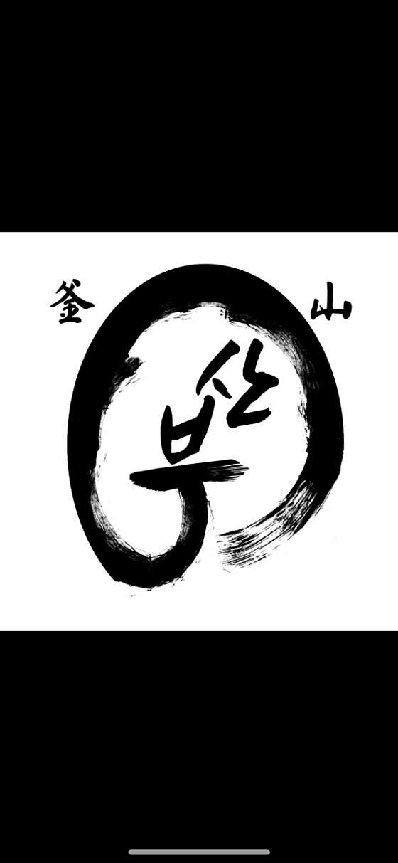멜론샤베트 메뉴 사진(네이버)
