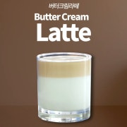 버터크림라떼 메뉴 사진(네이버)