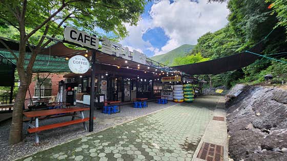 철구소 매점&평상