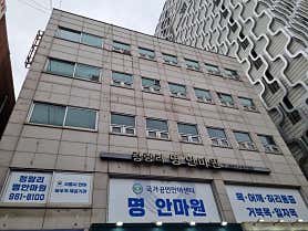 명마사지 (경안) 매장 사진 2