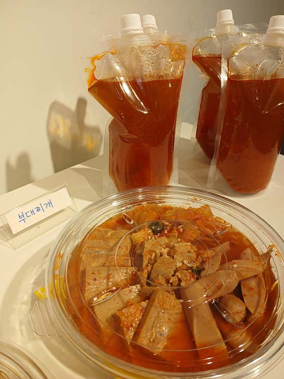 고선생반찬가게