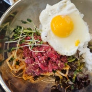 육회비빔밥 메뉴 사진(네이버)
