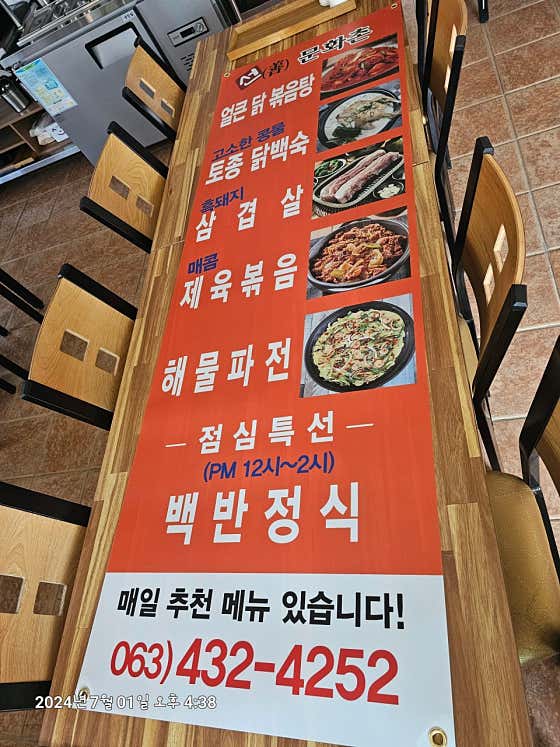 문화촌 · 네이버 지도·플레이스 6