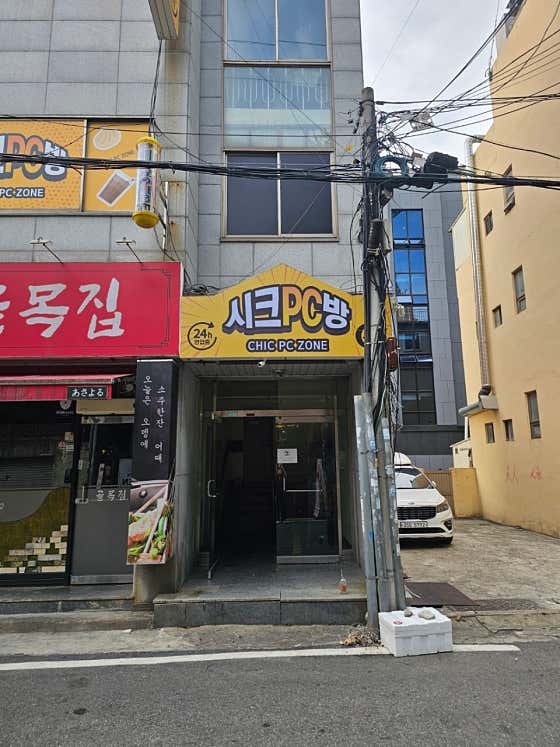 문화동PC방 시크PC