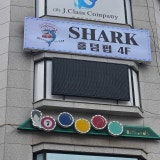 샤크홀덤펍 가게 사진 2
