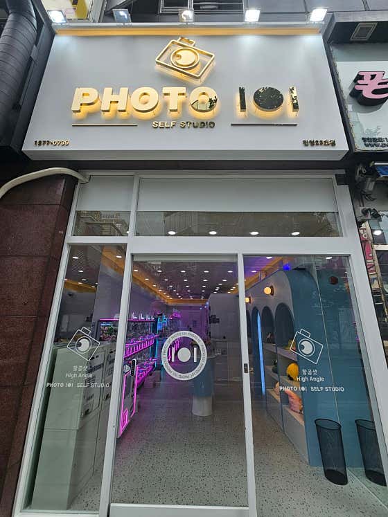 포토101 진영점