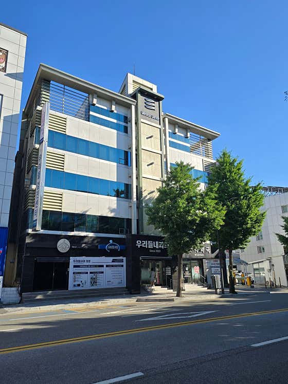 우리들내과의원