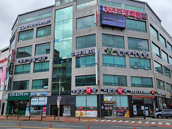 맑은약국