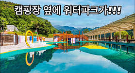 에이미캠핑장 사진